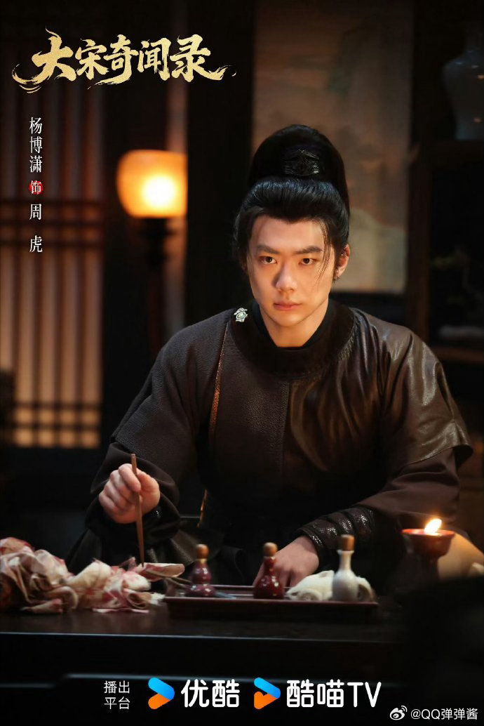 大宋奇闻录杀青大宋奇闻录宋渊大人断案如神，我等吃瓜群众只能拍手叫绝啦！速速开播吧