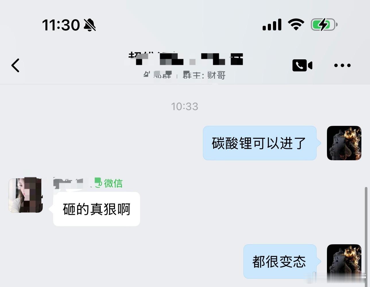 碳酸锂干进去了期货财经