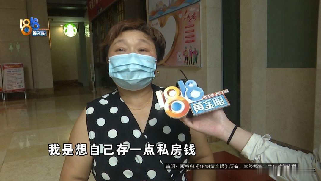 浙江绍兴，一阿婆想存点私房钱养老，被同村推销员热情推荐