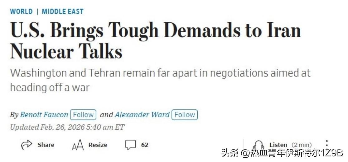 最新消息：

美国要求伊朗拆除福尔多、纳坦兹和伊斯法罕的设施，并交出其浓缩铀。