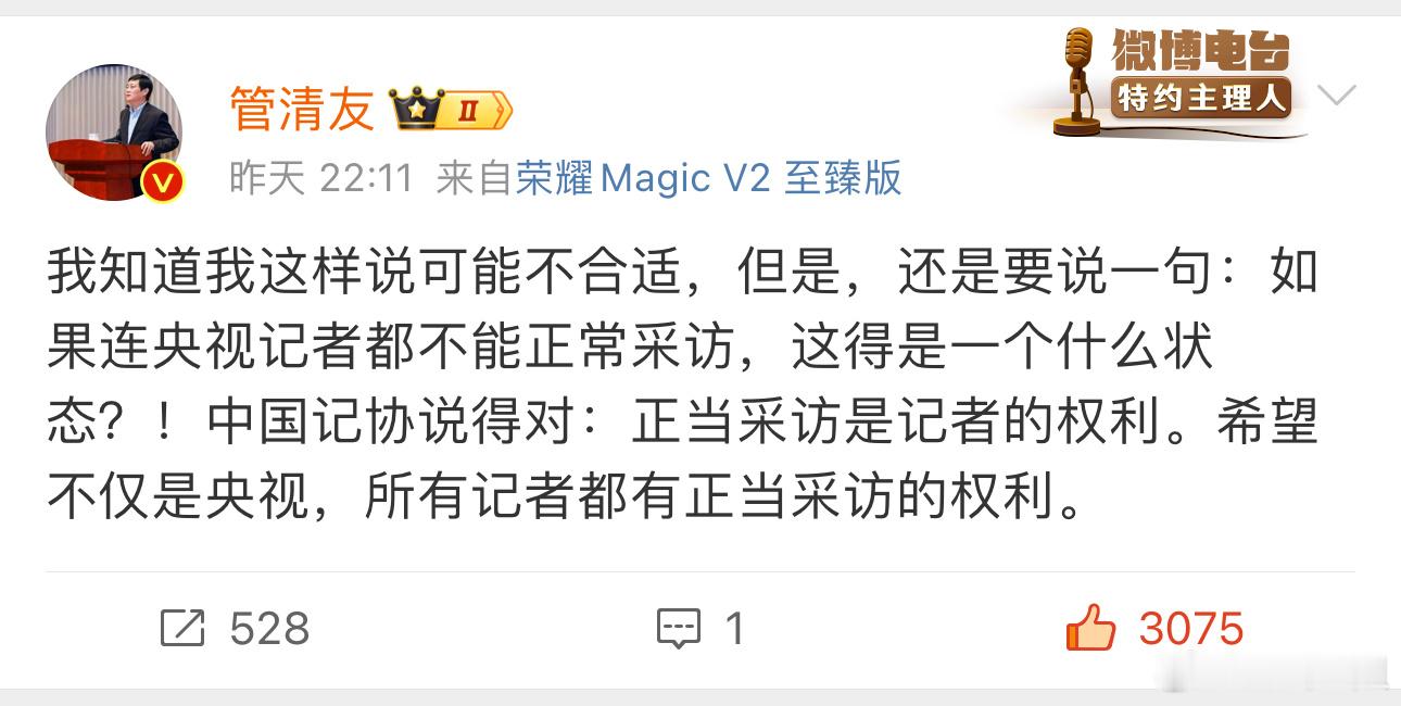 让我想起了鲁迅[并不简单]，不但发表了作品还流传下来[并不简单]。 ​​​