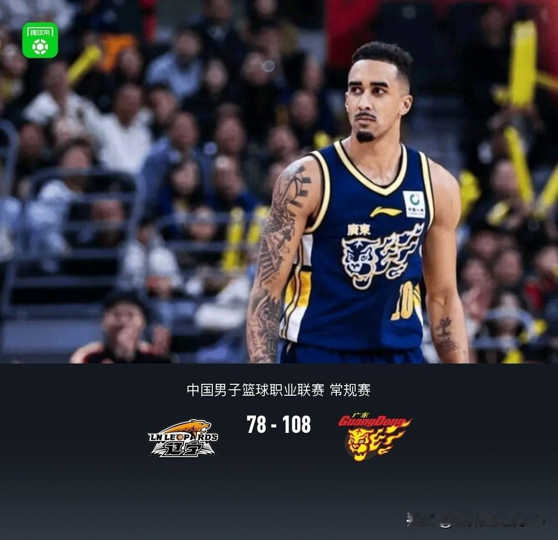 CBA🏀，广东108-78大胜辽宁，
辽宁今晚输球原因总结：
1，黑哨
2，辽