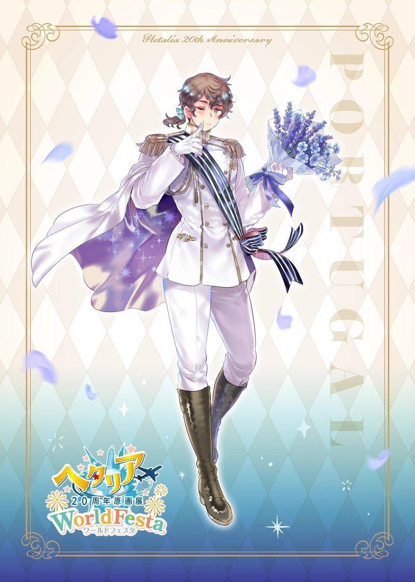 APH黑塔利亚 【活动】─────✦✧✦─────「ヘタリア20周年原画展 Wo