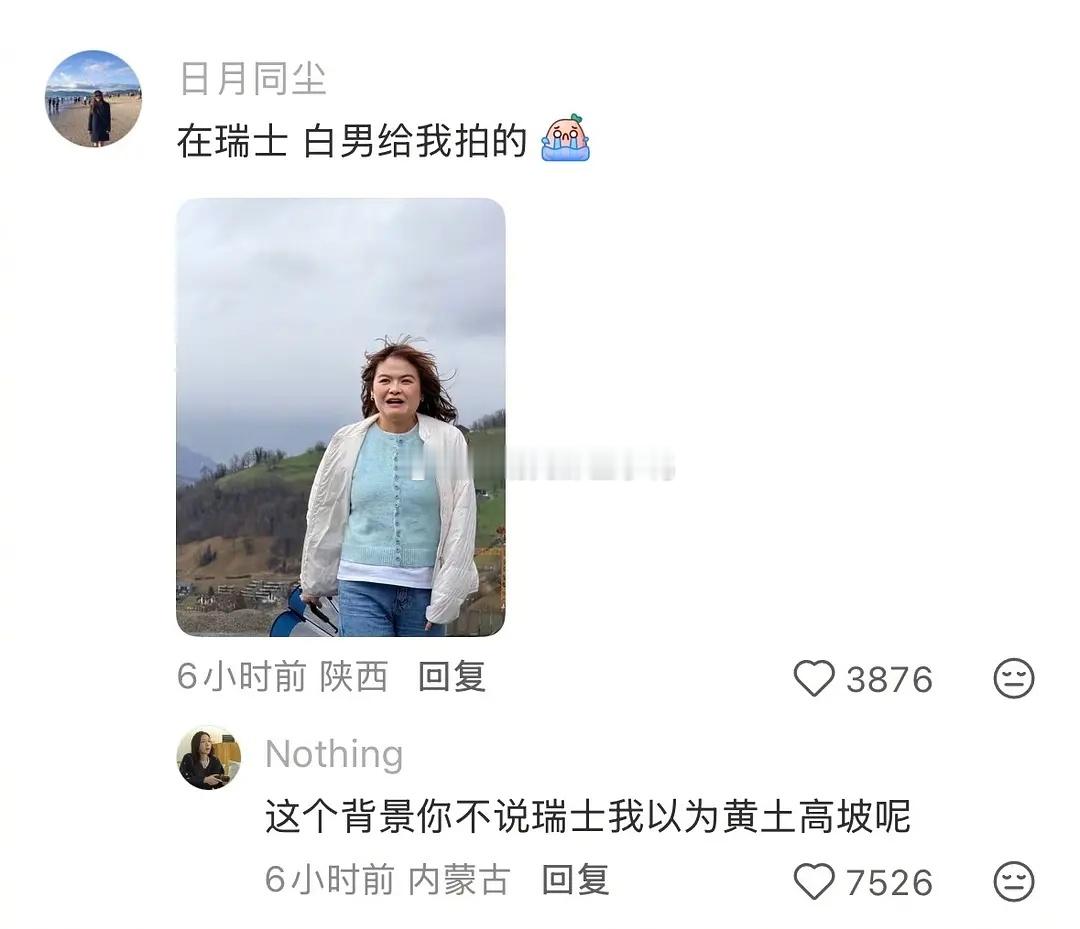 不要让白人帮忙拍游客照😅😅 