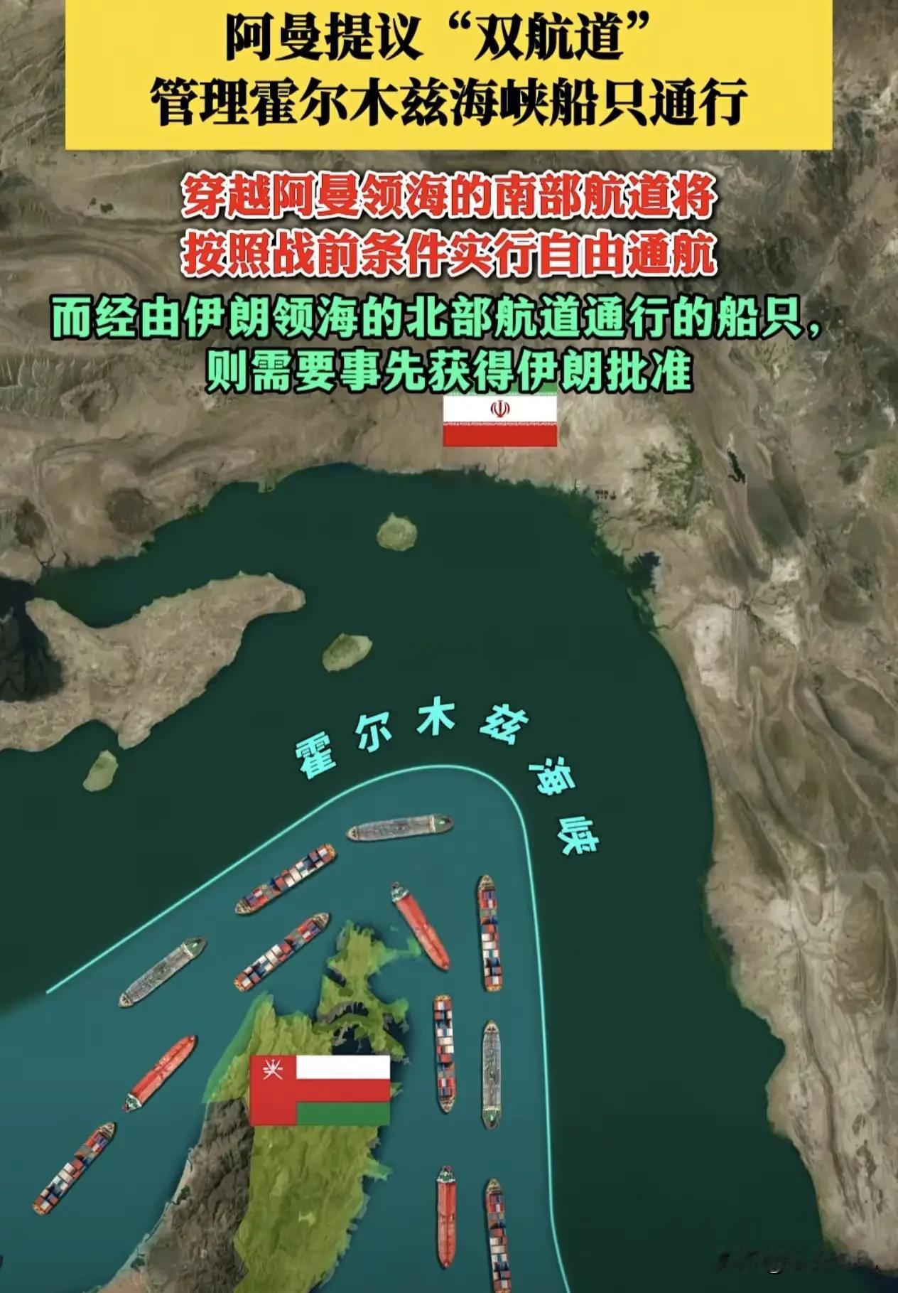 油价又要飙涨了！伊朗再度打出手中王牌，官宣关闭霍尔木兹海峡阀门！理由就是美国干预
