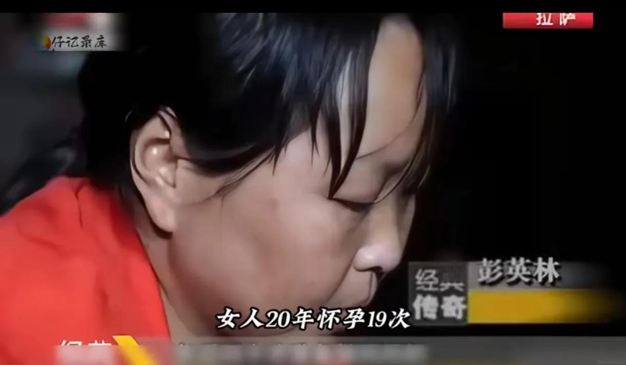 女子结婚后20年怀孕19次，前面怀孕18次生的孩子全部夭折，有的还没有足月就胎S