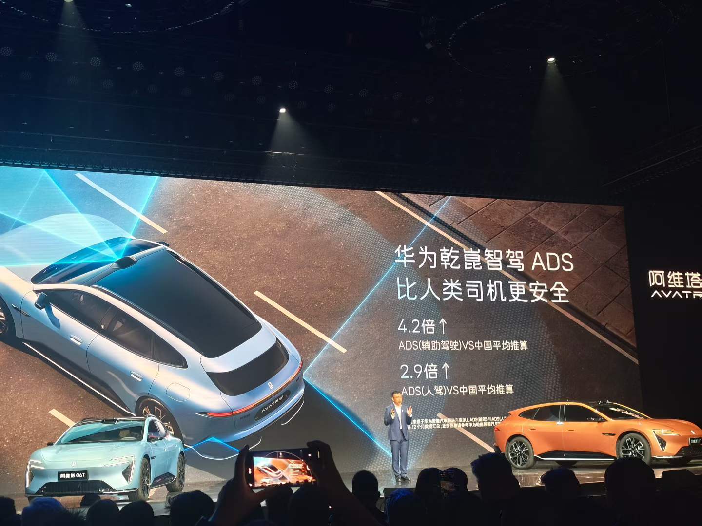 说实话，阿维塔06T给的价格诚意还是很足的。权益后到手价21.59万起！虽然在这