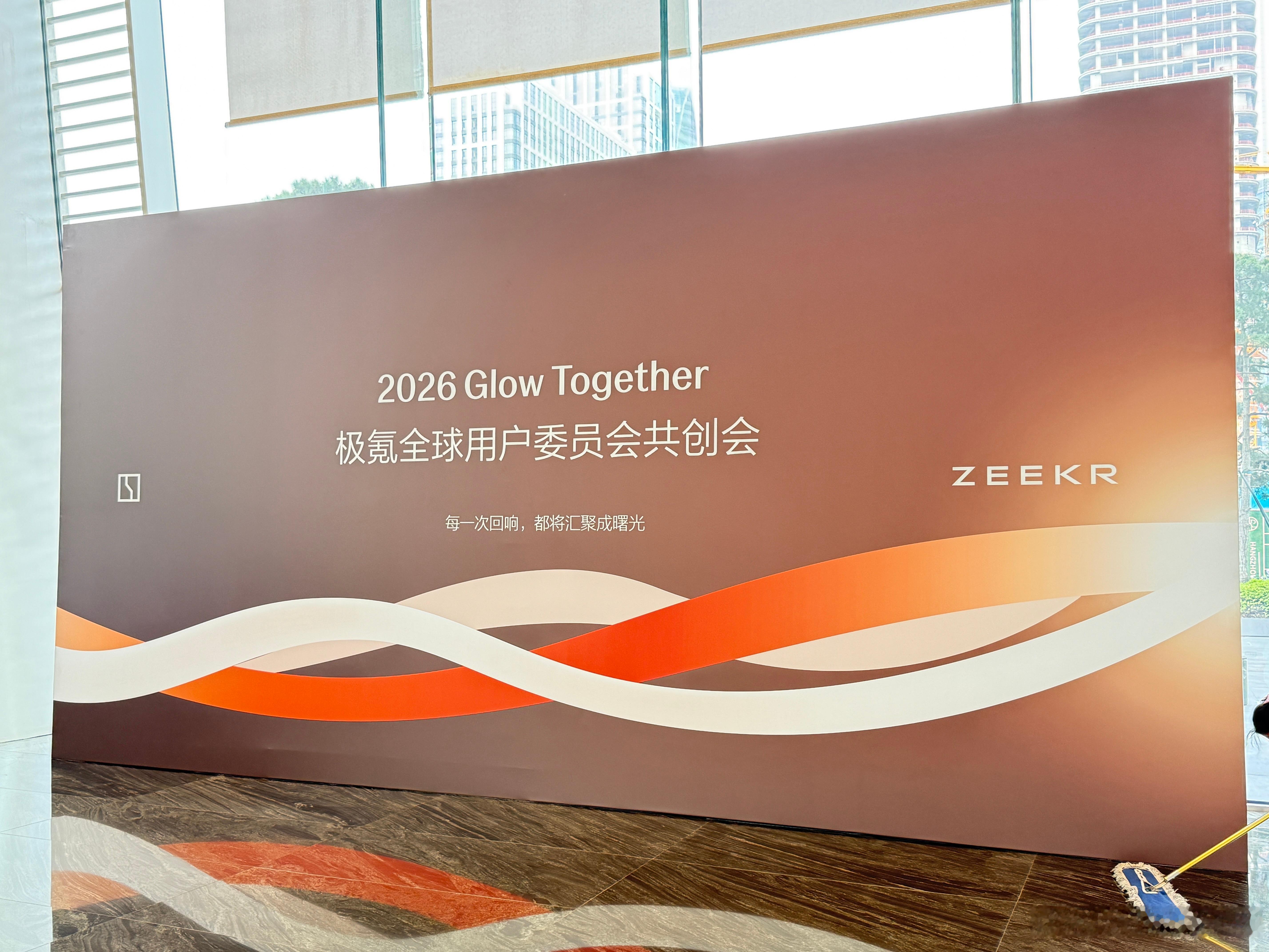 每一次回响，都将汇聚成曙光！  ​​​
