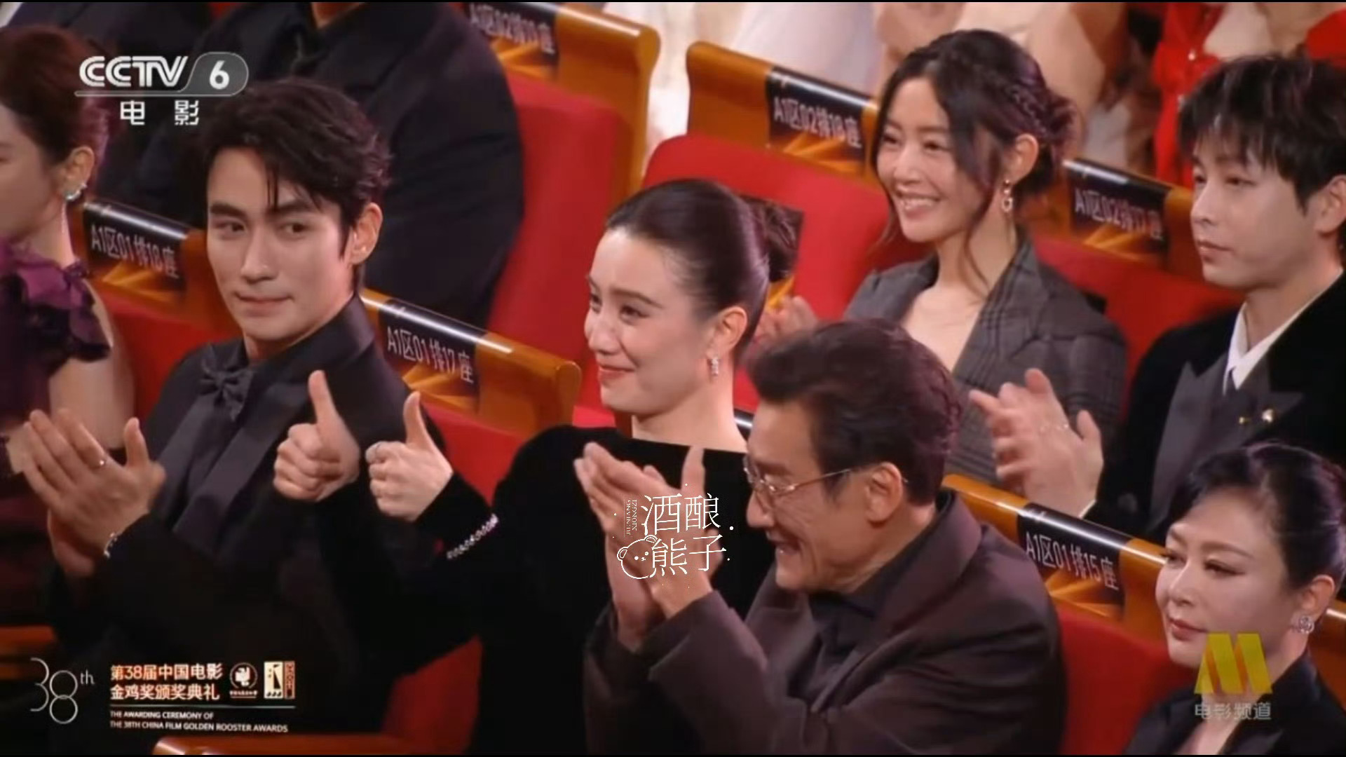 宋佳台下给钟楚曦比赞，心软软，