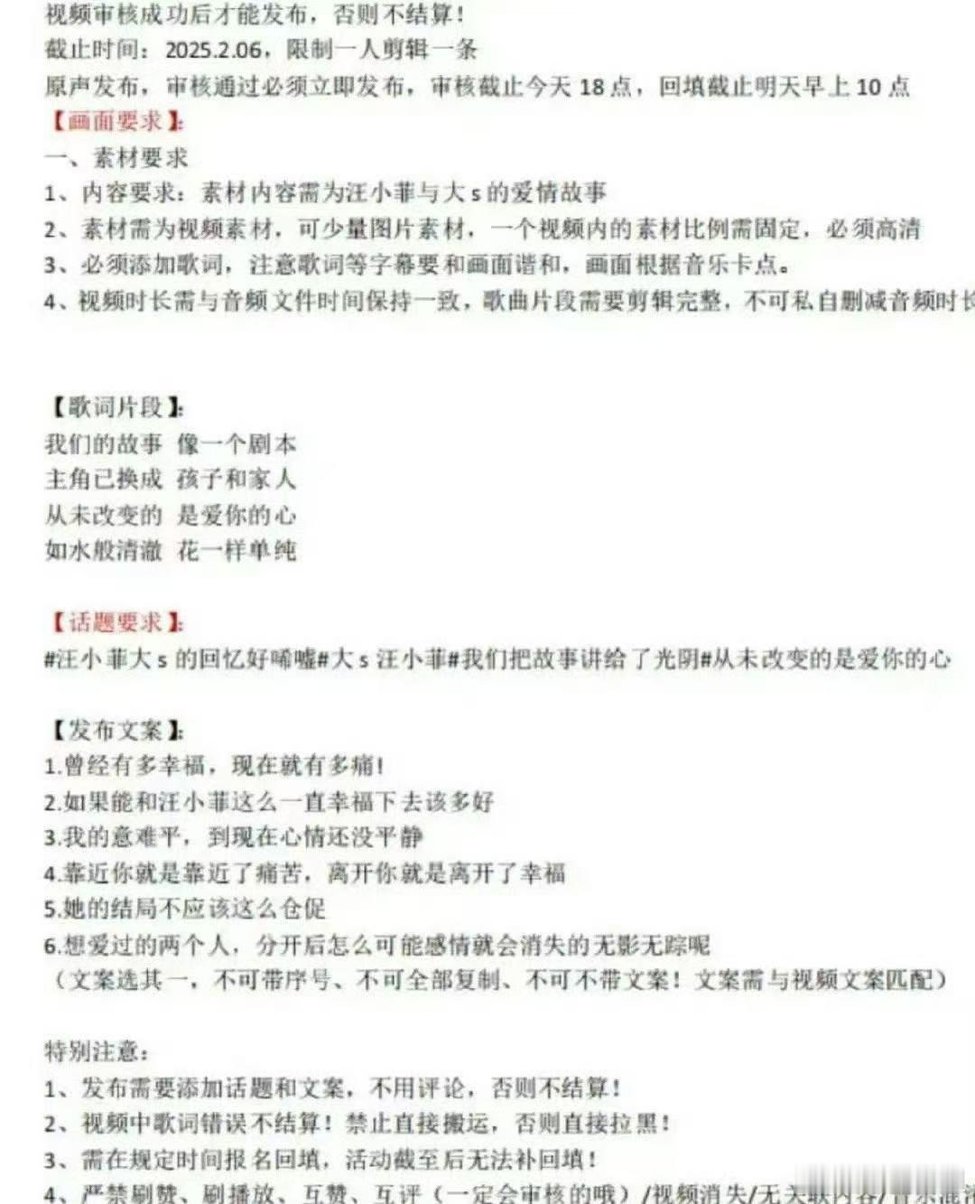 接单群曝汪小菲全网下营销  接单群曝汪小菲全网下营销，这又是真的假的？这类消息太