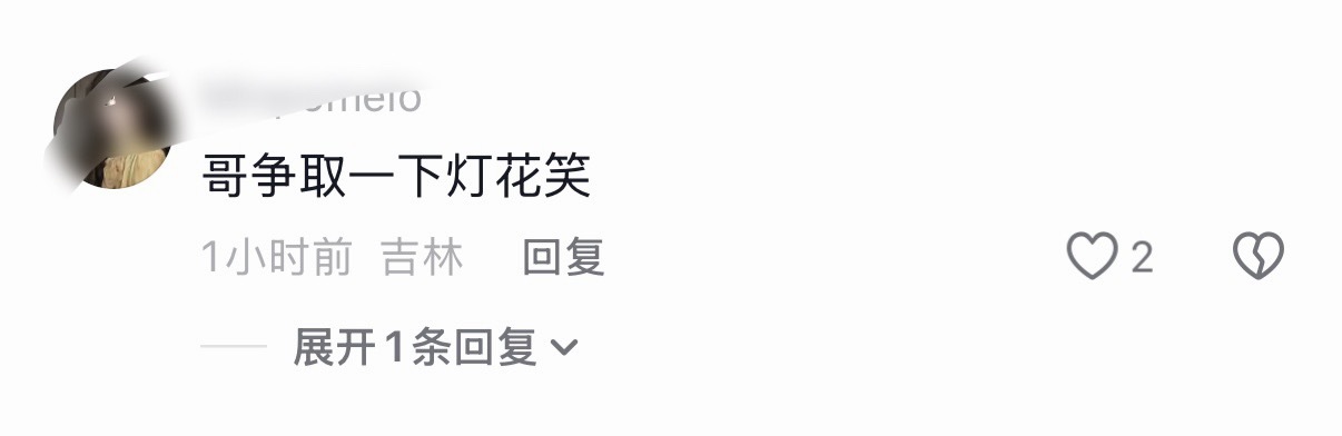 议论这饼且的比一番女主们还忙 