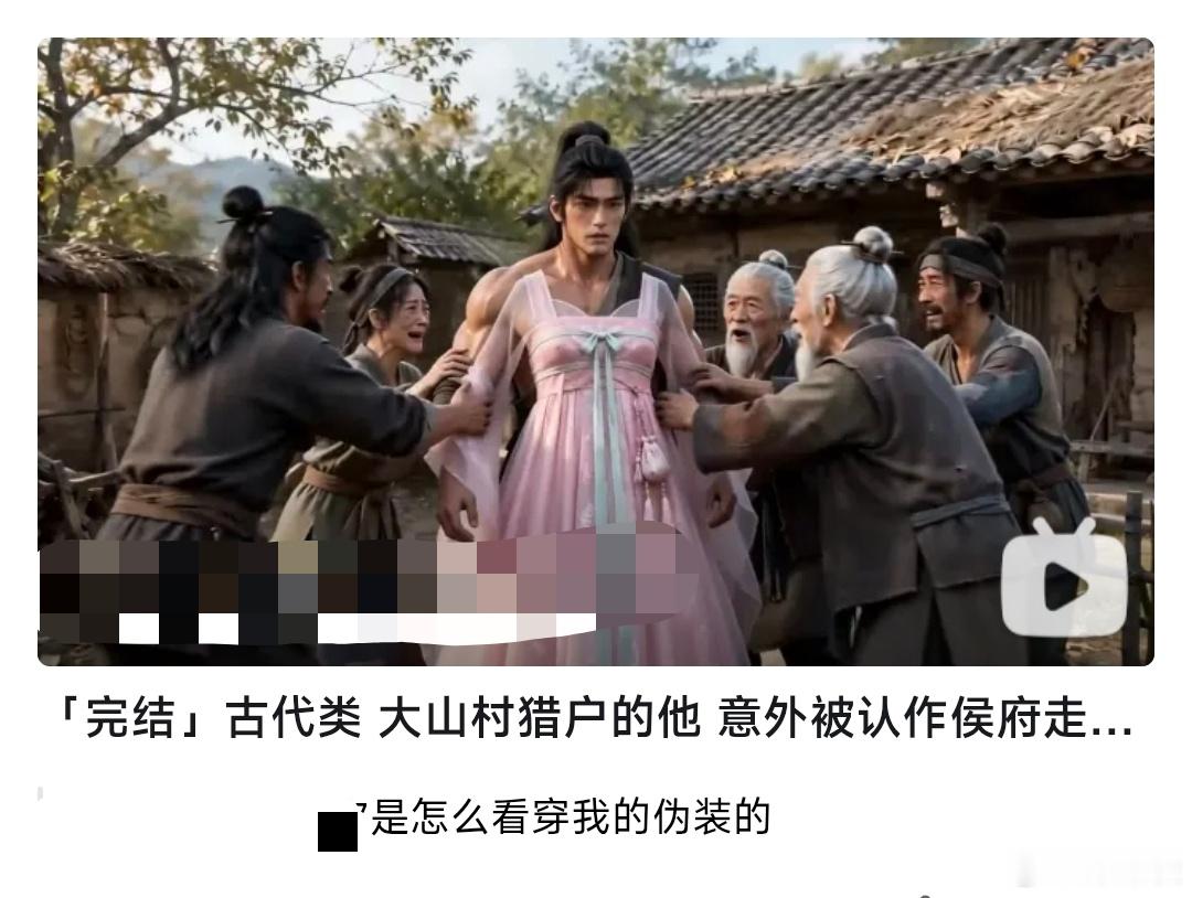 这魔性的玩意有危险拍成真人版吗？但是感觉much有点适合哎2333 