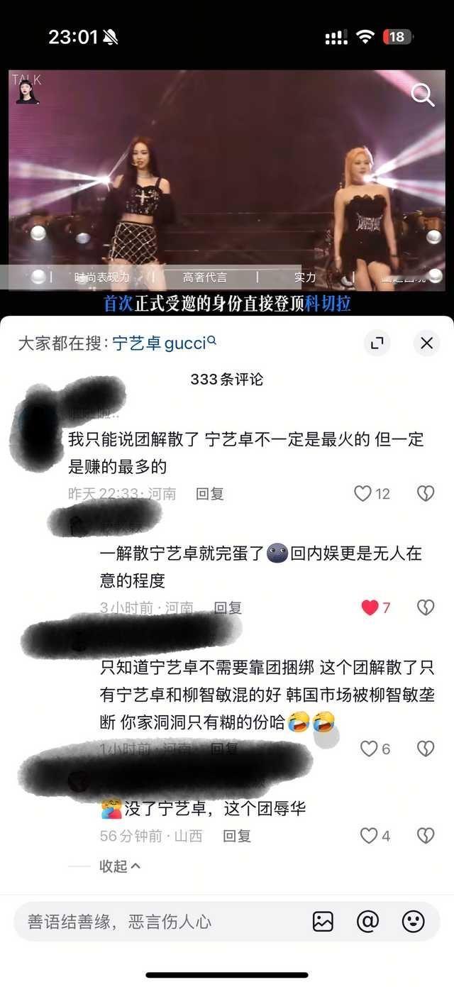 小柠檬讲话真的很搞笑 