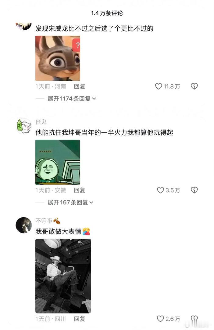 你别管为啥，人家张凌赫已经是顶流了 