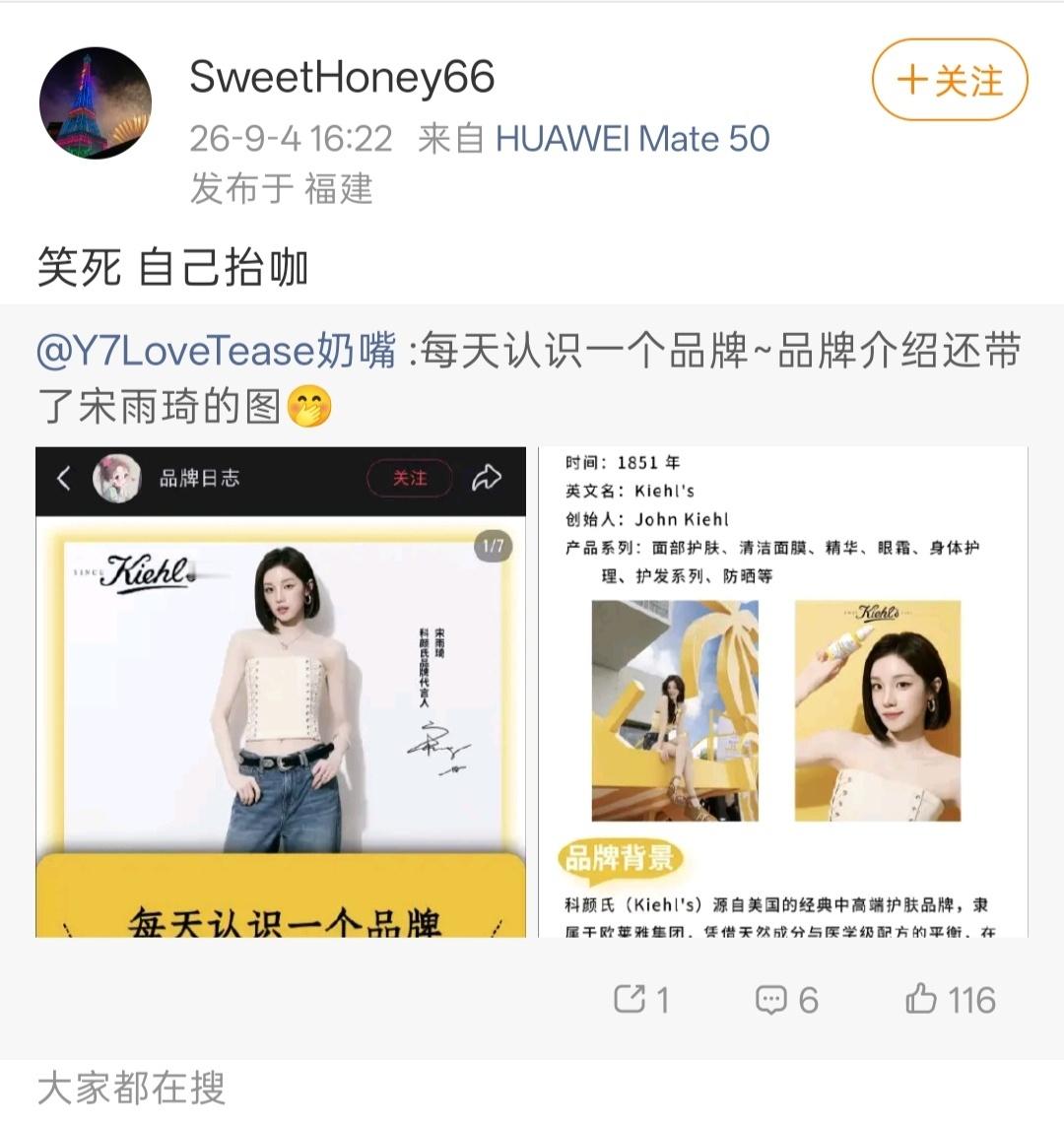 ？？？少来我这贴脸 ​​​