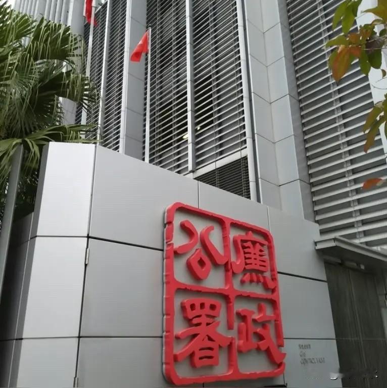 香港ICAC能带走特首，谁来管ICAC？

提到香港廉政公署（ICAC），大家第