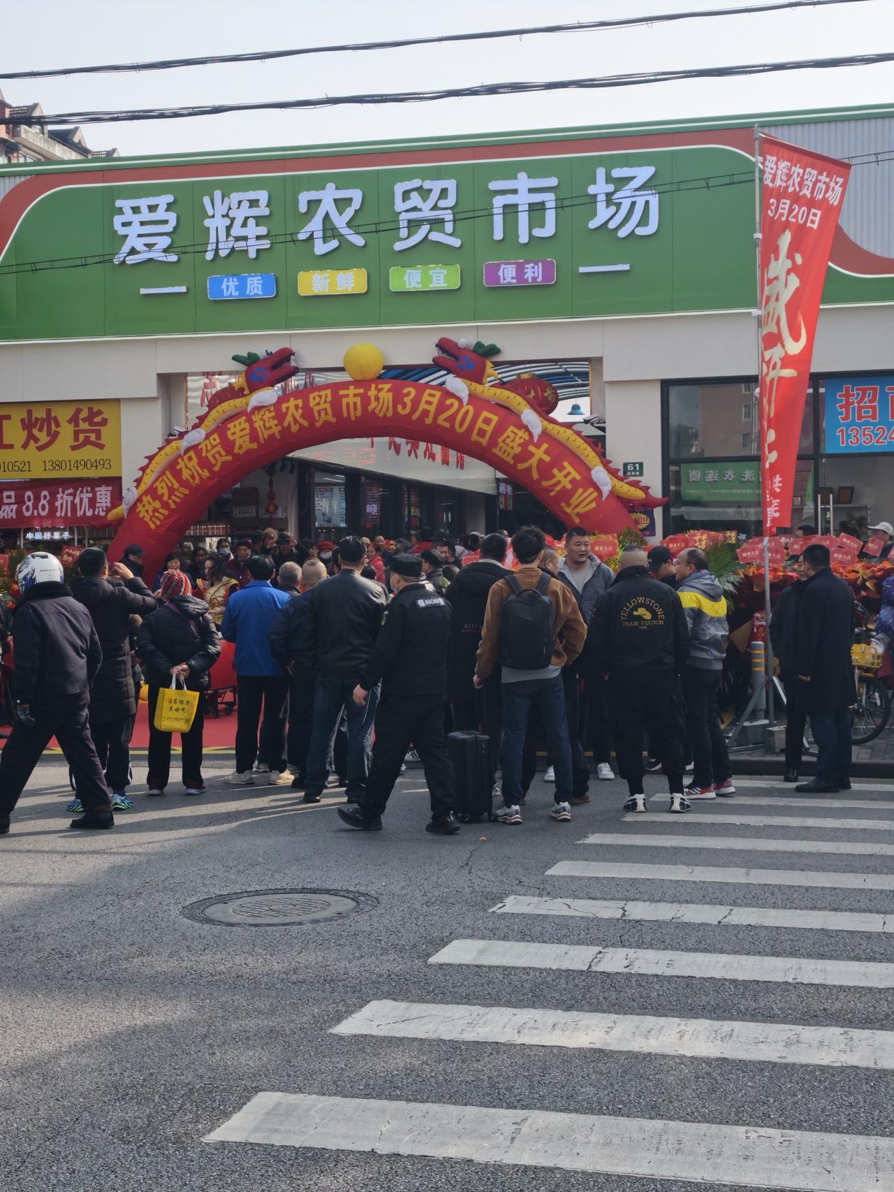 上海人有口福啦！新型吃喝玩乐一条龙服务来啦！宝山区的家人们有福啦！
爱辉路农贸市