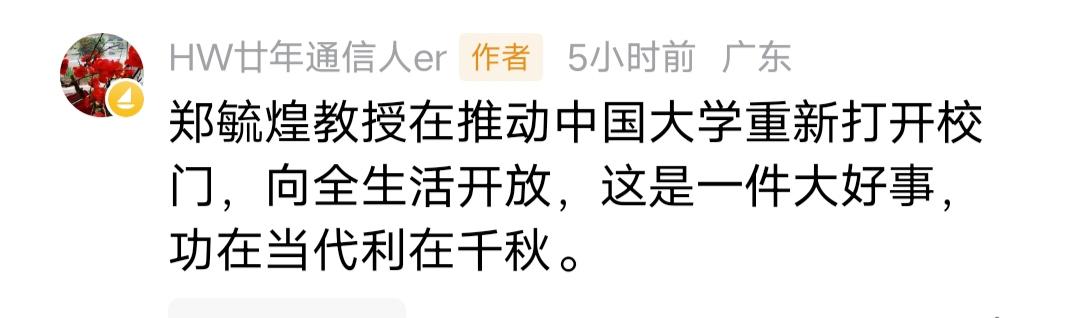 请问：你们家的小区让不让所有人都可以随意进入？
请问：现在所有大学的学生家长，希