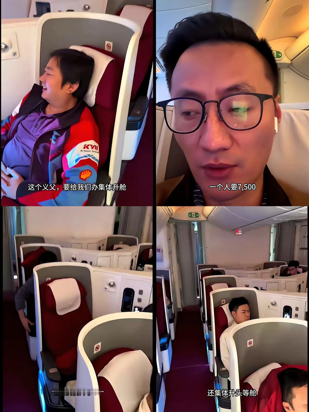 张雪机场逼员工升头等舱这一幕，简直把神仙老板照进了现实。出差超5小时全员头等舱的