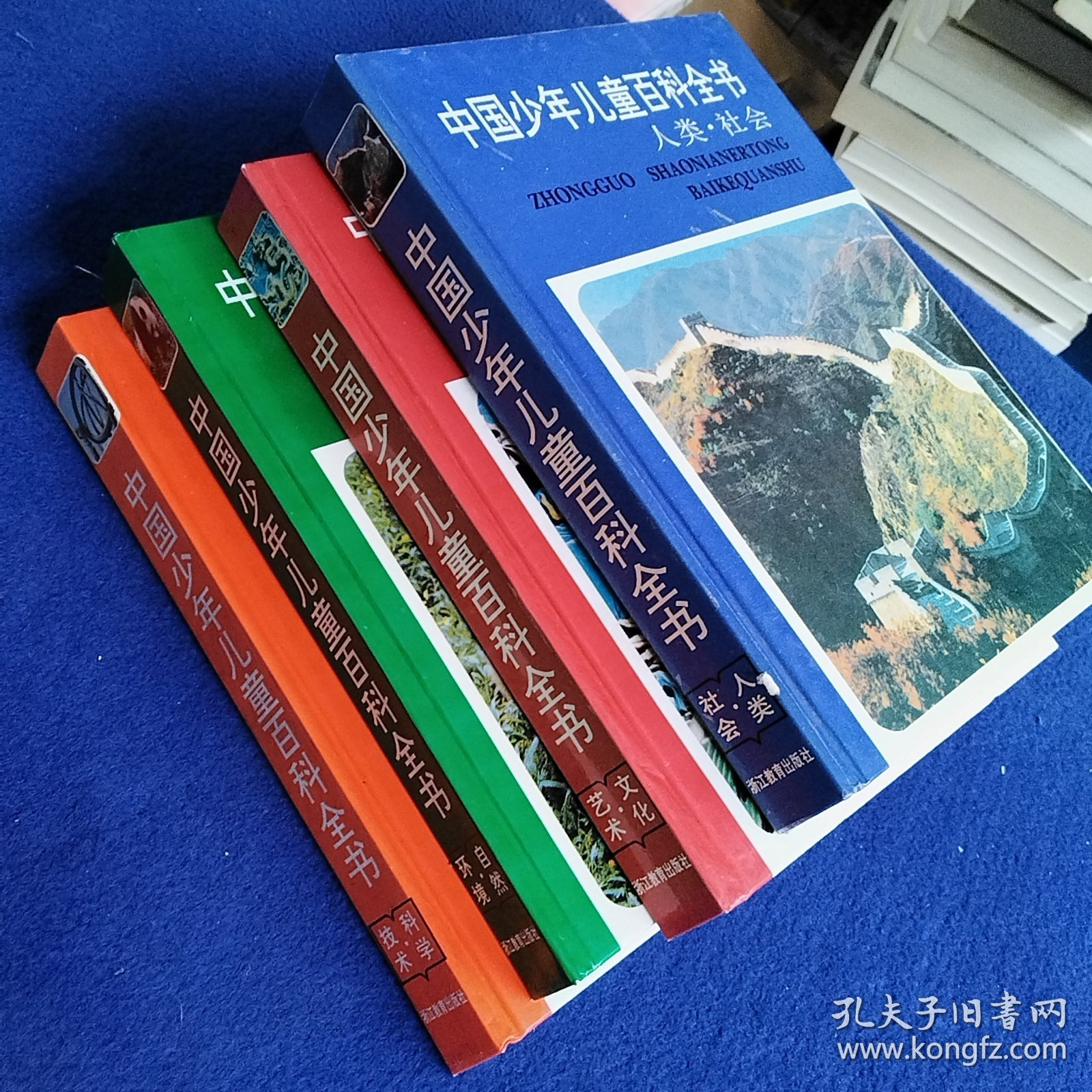 由着上一条（网页链接），想到了这套书。我估计30岁以上的朋友，不少都该见过这套书