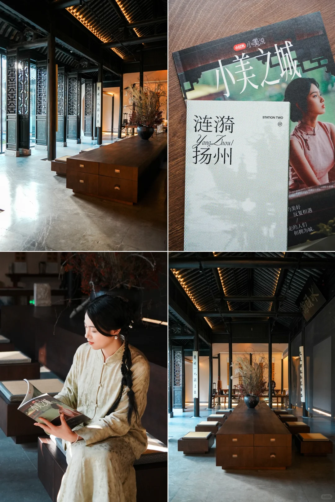 扬州东关街，找到艾米同款园林民宿🌿