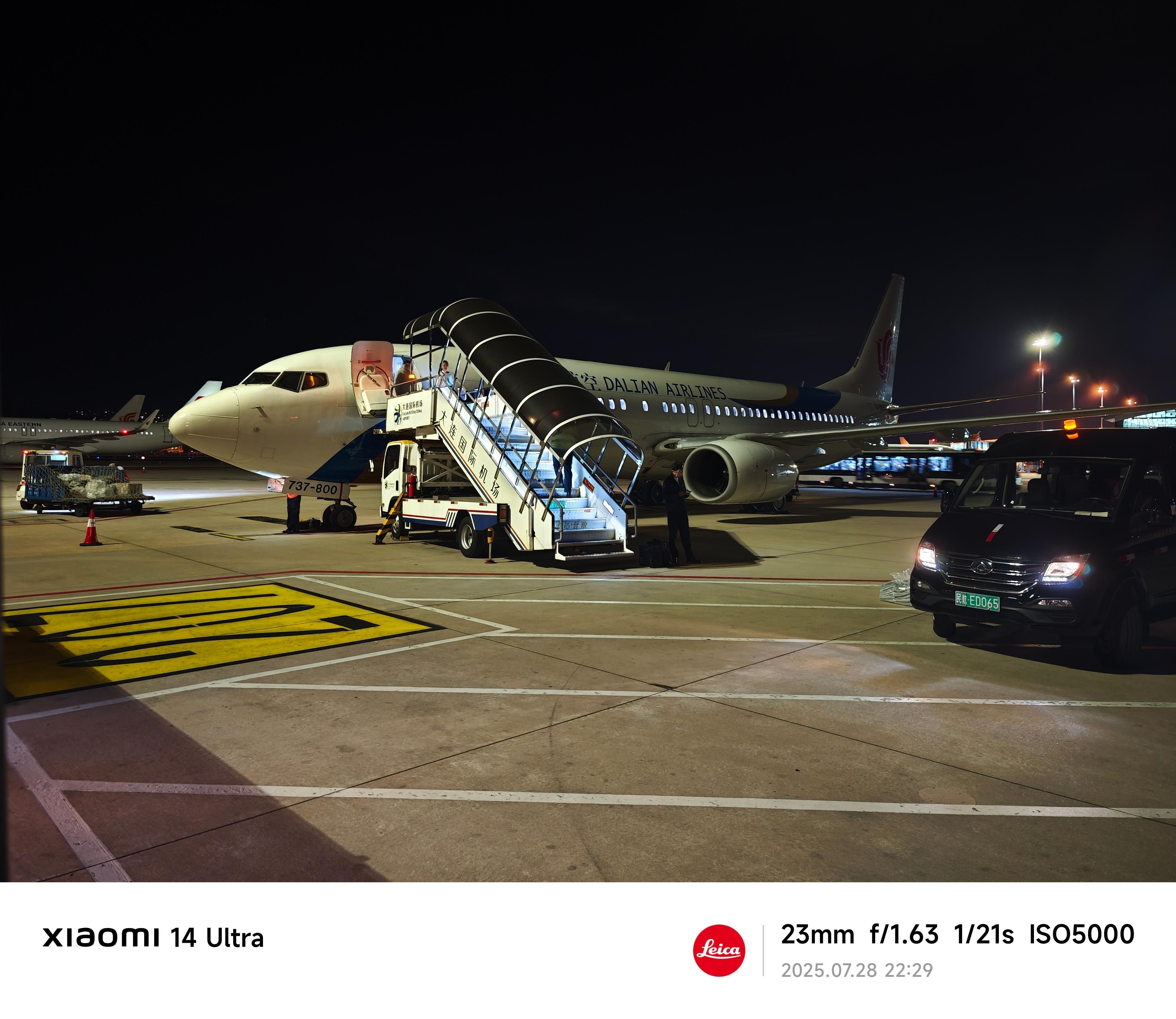 坐大连航空的飞机来大连，又解锁一座城市大连 ​​​