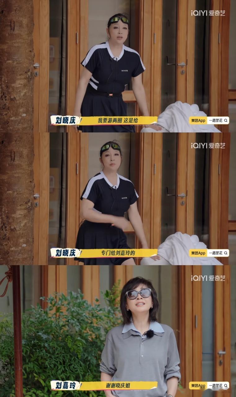 每个年龄段的人都会爱上刘晓庆一路繁花 刘晓庆曾独自扛过困境，坚韧性格惹人疼，张蔷