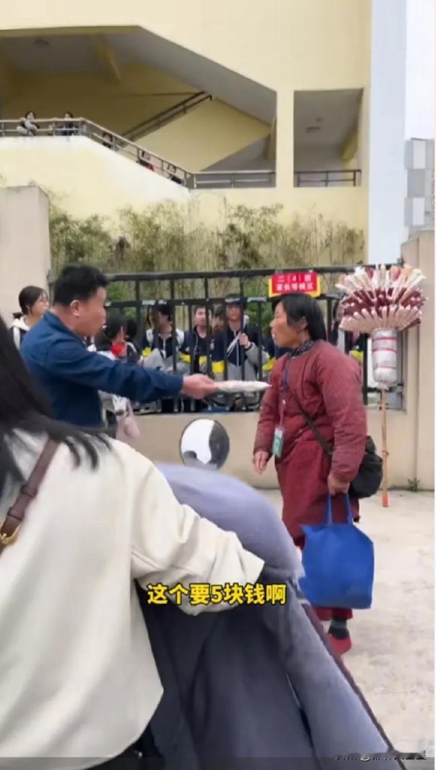 #男子嫌老人糖葫芦卖5元太贵起争执#“一串糖葫芦就要5元吗？”近日，江西景德镇，