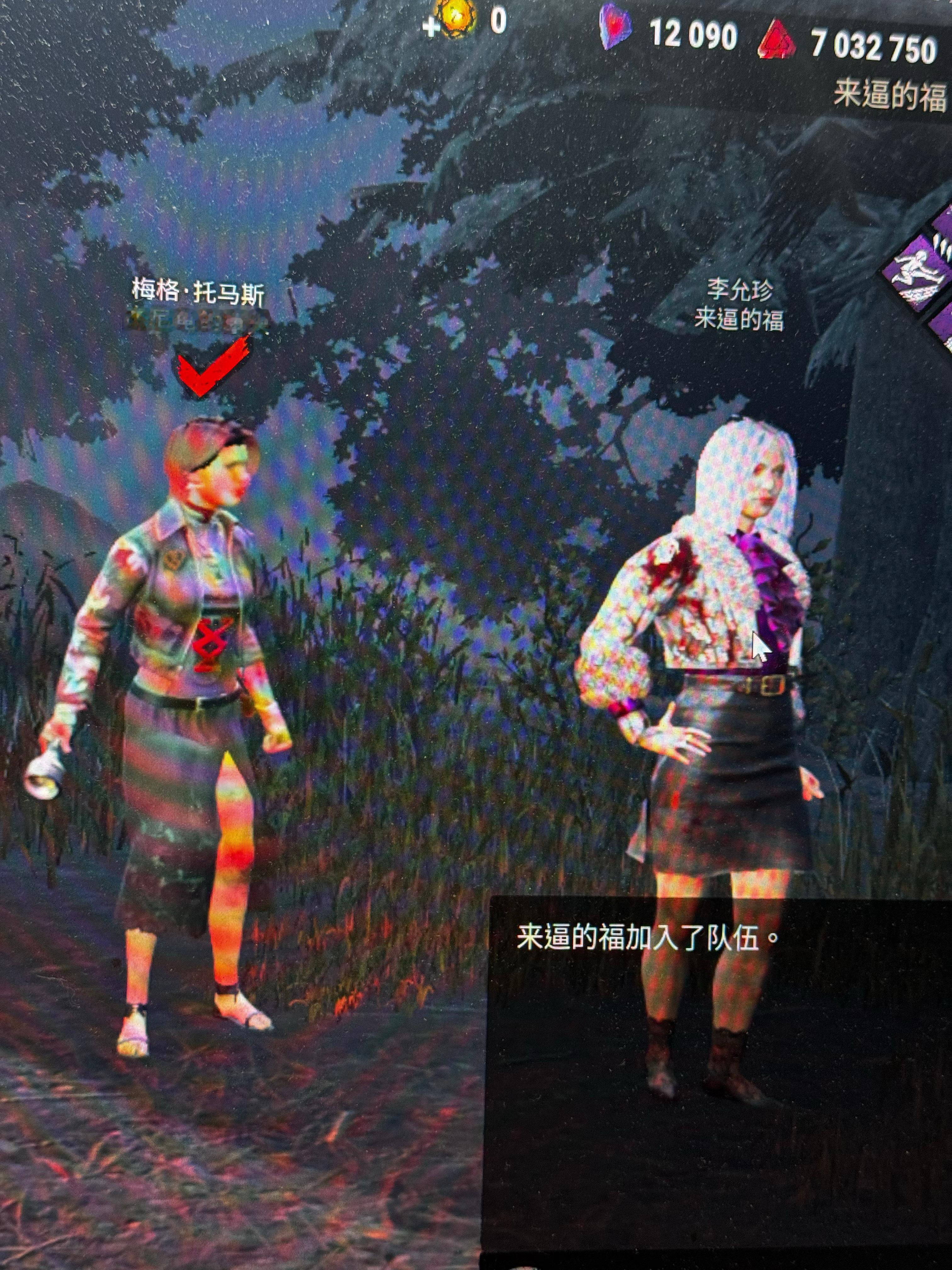 这两个人起这种id的意义素 