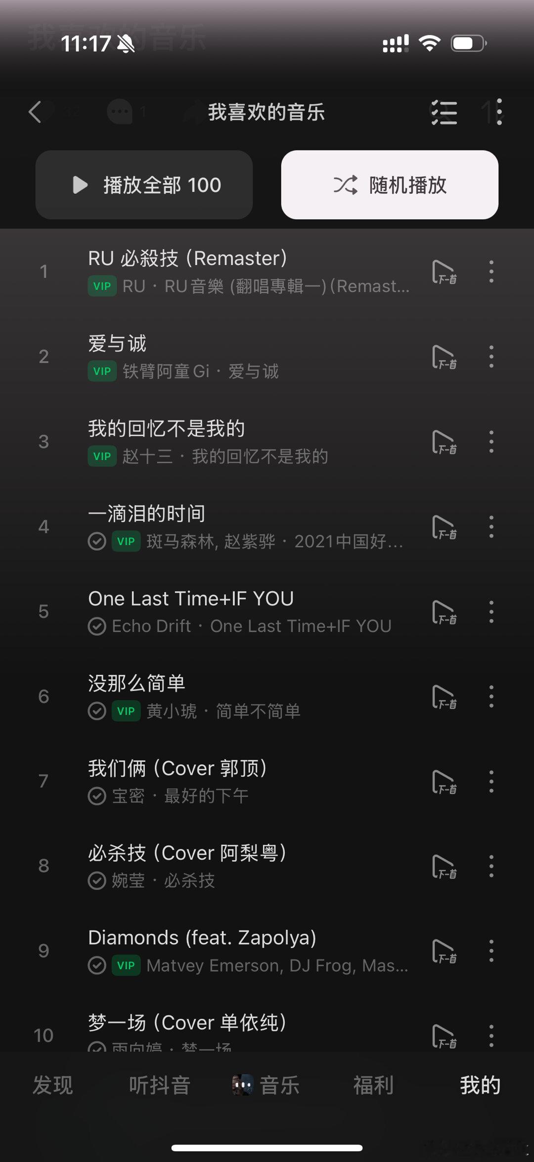 臣来迟。 ​​​