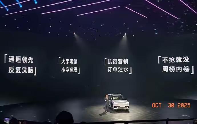 国外品牌汽车厂商看中国，新能源汽车？这是在打谁的脸？北京现代汽车发布会！
  现