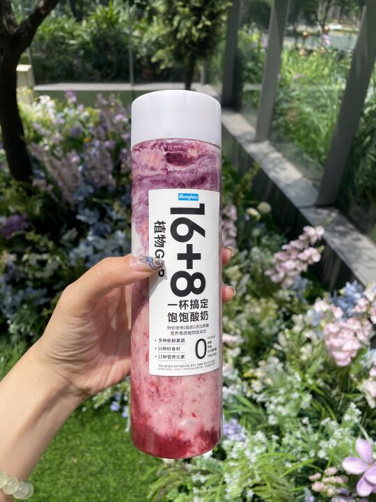 一天的营养！喝上这一杯真的ok✅