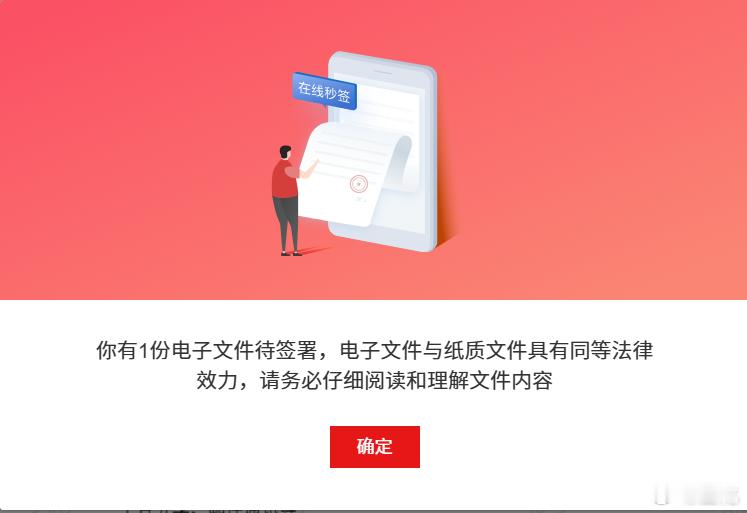 即便到了武汉，也要严格遵守保密规定