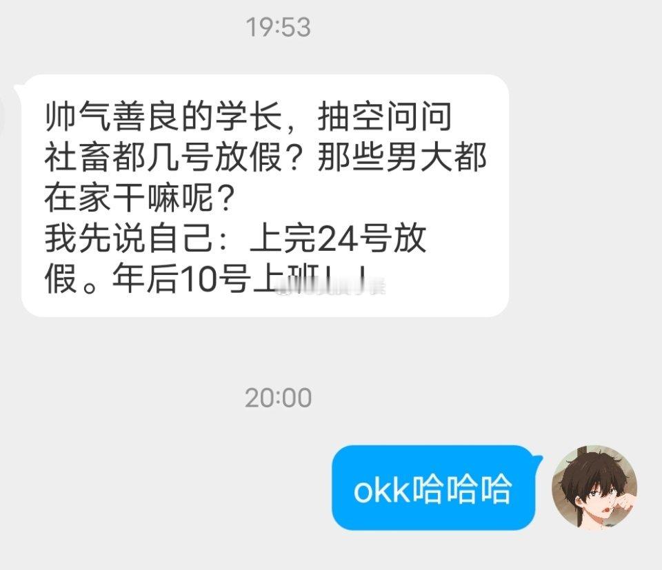 📬说说自己放假在家干嘛 