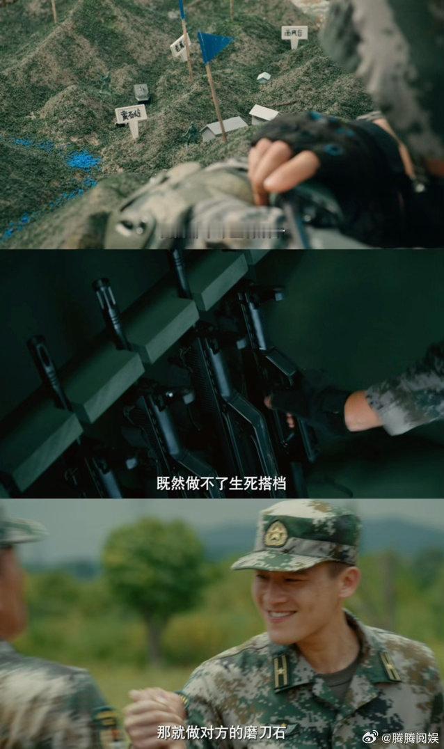内娱军旅题材上新了兵自风中来定档0723🌿看多虚构古偶换换口味，这部写实陆军军