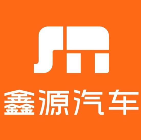 鑫源汽车刚刚发布的全新logo，被指蹭小米热度，有人称其在背景色、白色简笔线条的