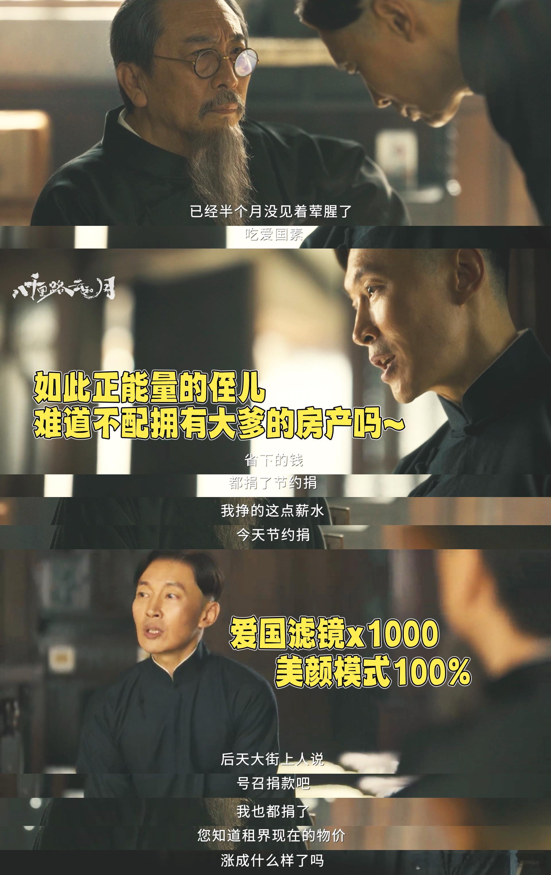 国产剧说不要让别人住你房子隔着屏幕都想生气！这些极品亲戚撒泼打滚、胡搅蛮缠，老实