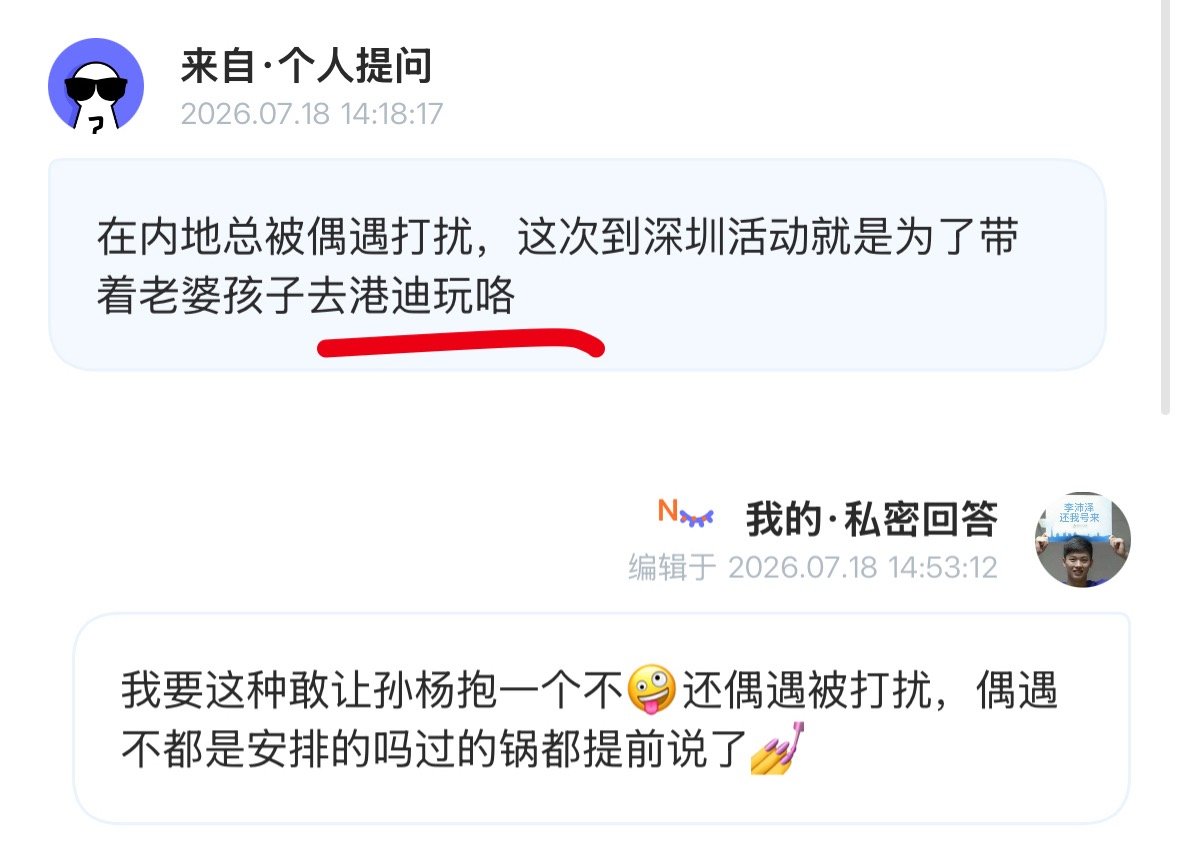 我肚肚怎么有人似了嘴还是硬的  专栏 · 豆荚笑话