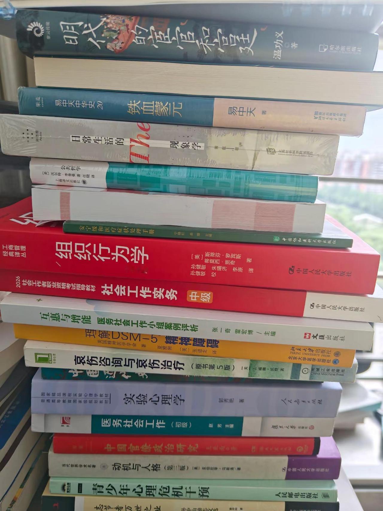 从社会心理和身心医学视角我提出“1840综合征”，其本质是集体历史创伤下的慢性应