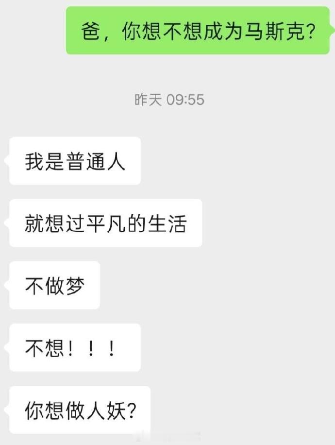 我觉得，守住实事求是作为底线原则，本来应该是最基本的素质要求。可惜看到很多人因为