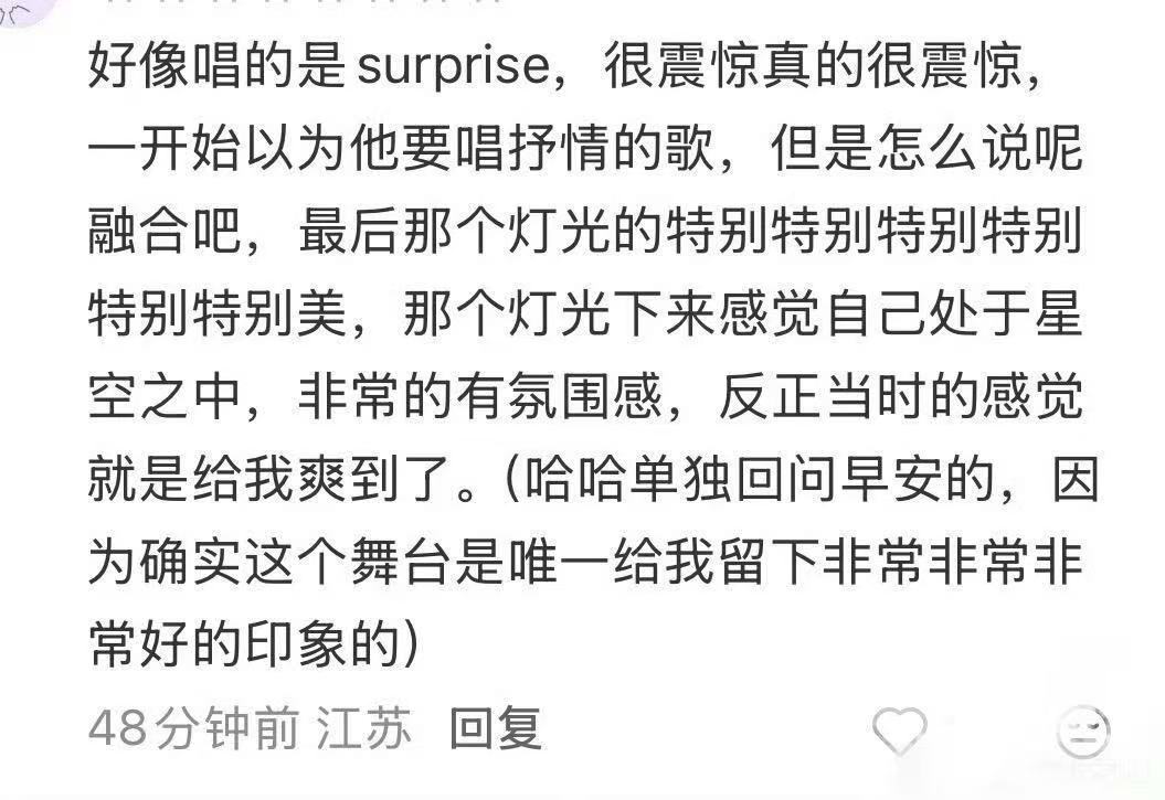 早安整个赛季的MVP盛宇说早安是整个赛季的MVP 全赛程稳定战神早安！得到盛宇直