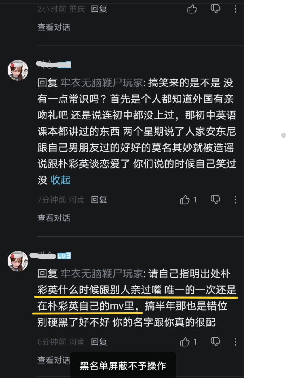 满足你 ​​​
