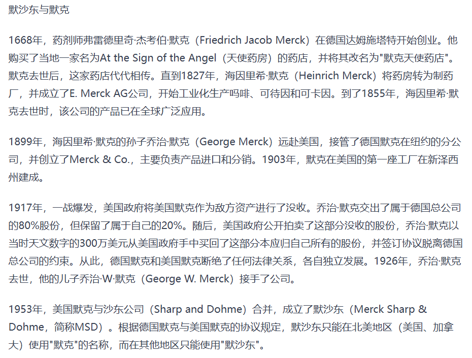 安世半导体处于史无前例的罕见状态，可以参考德国默克与美国子公司的彻底分家1. 我