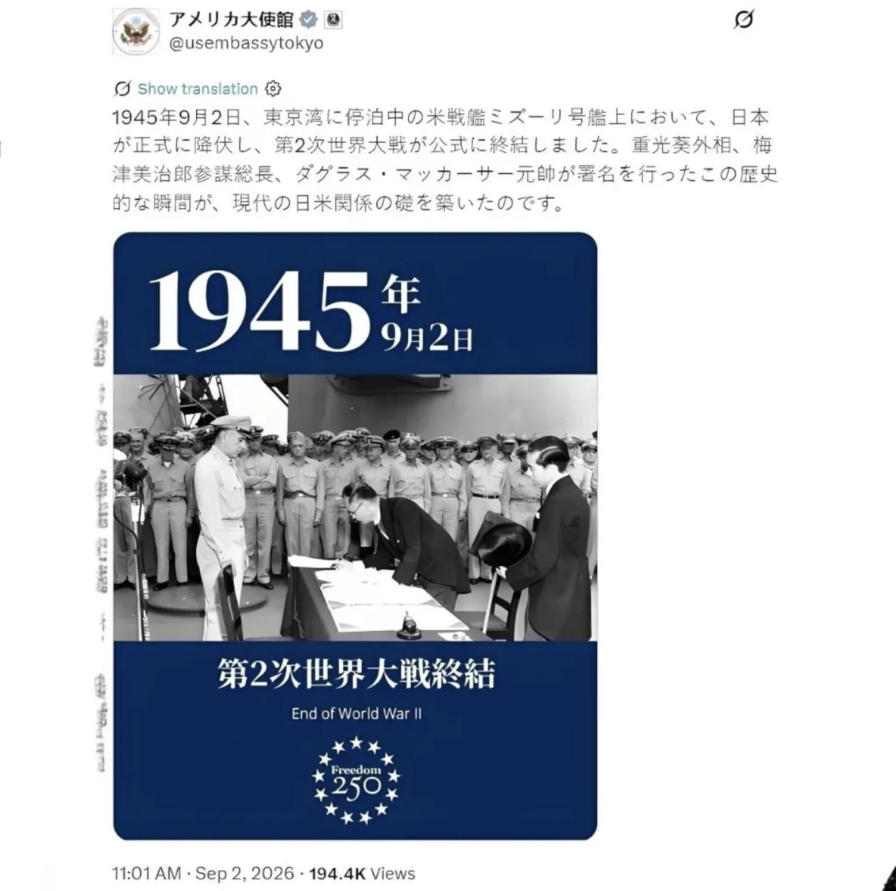老美还是时不时的提醒下自己的狗子们，“你永远是一条狗，是狗就得听话不要试图僭越主
