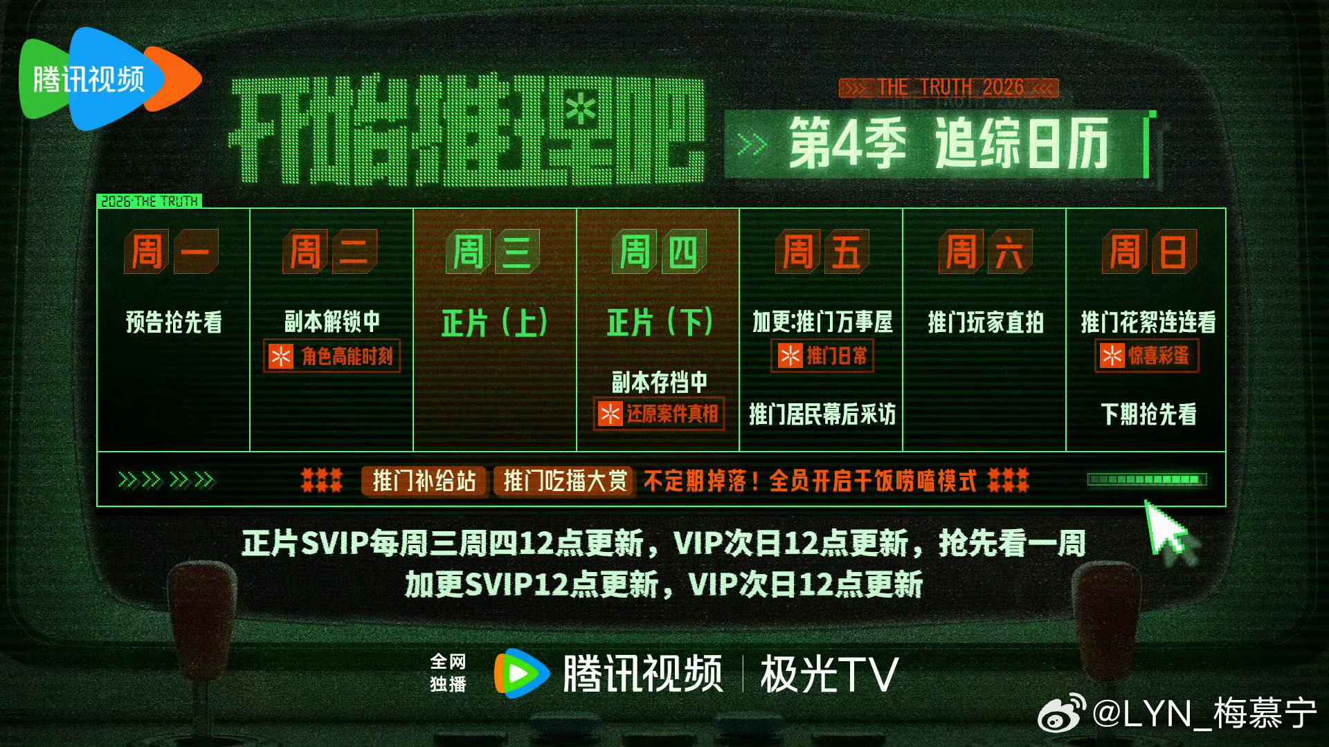 7.8 周三 . 🌻4️⃣两贴满换网页链接网页链接🌻🌻🌻🌻🌻🌻🌻