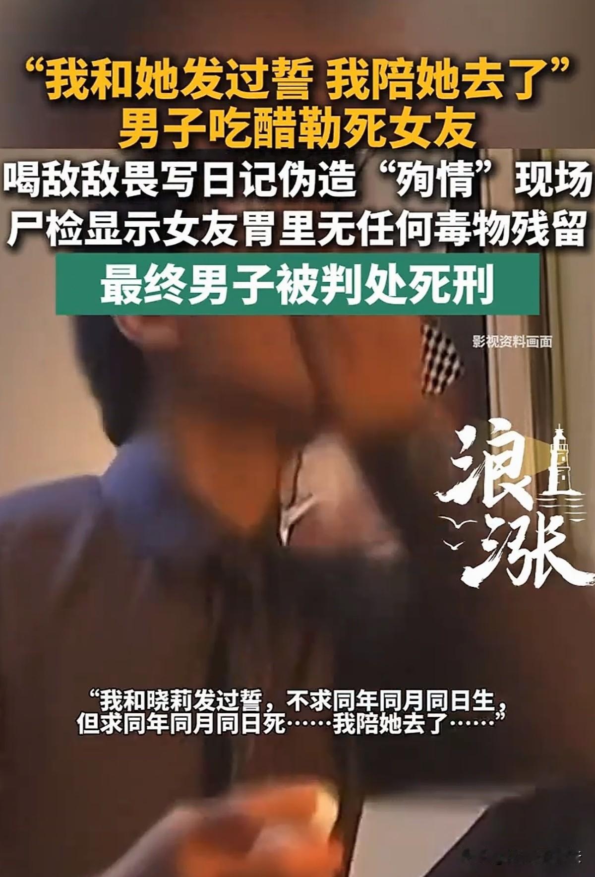 披着人皮的狼！湖北宜昌，男子与女子是同学，都经历过一次失败的婚姻，在一次聚会上两