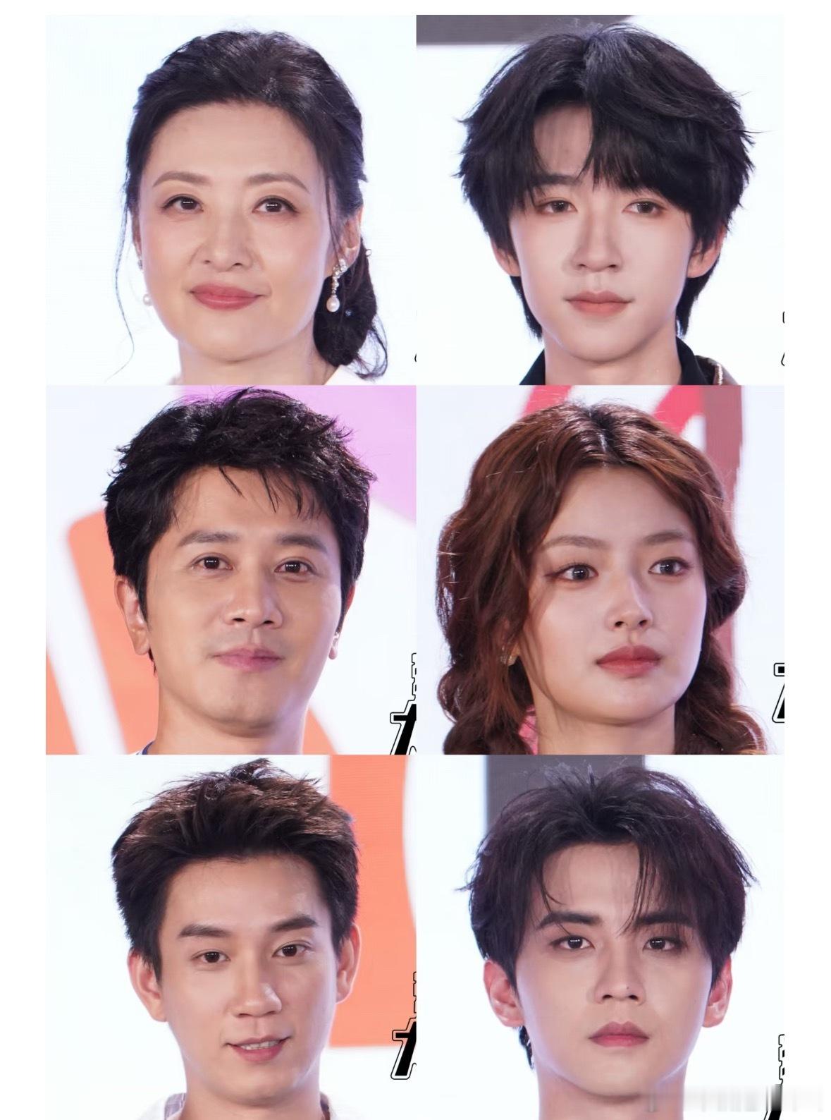 桃花坞6发布会：周涛、贺峻霖、王子奇、陈鑫海、彭冠英、徐若晗 