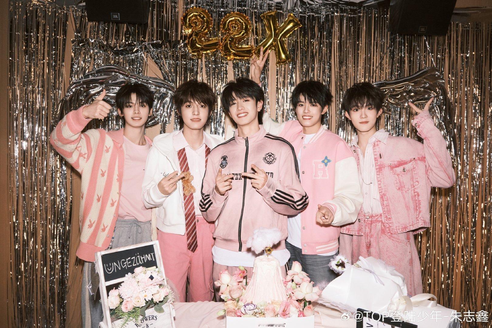 朱志鑫晒20岁庆生照，和登陆少年们一起庆生 