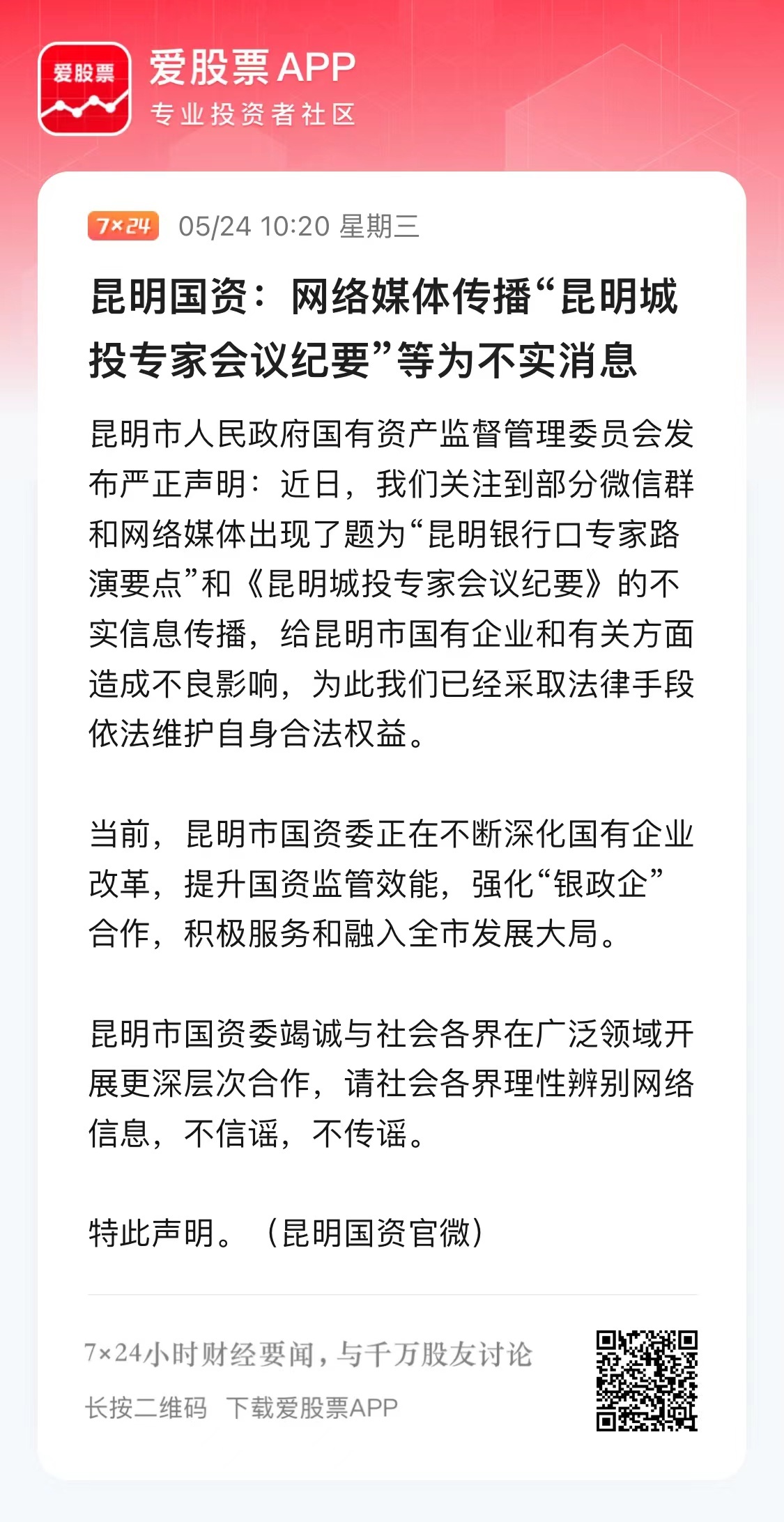 气氛都烘托到这了，所以请披露真实数据吧 ​​​