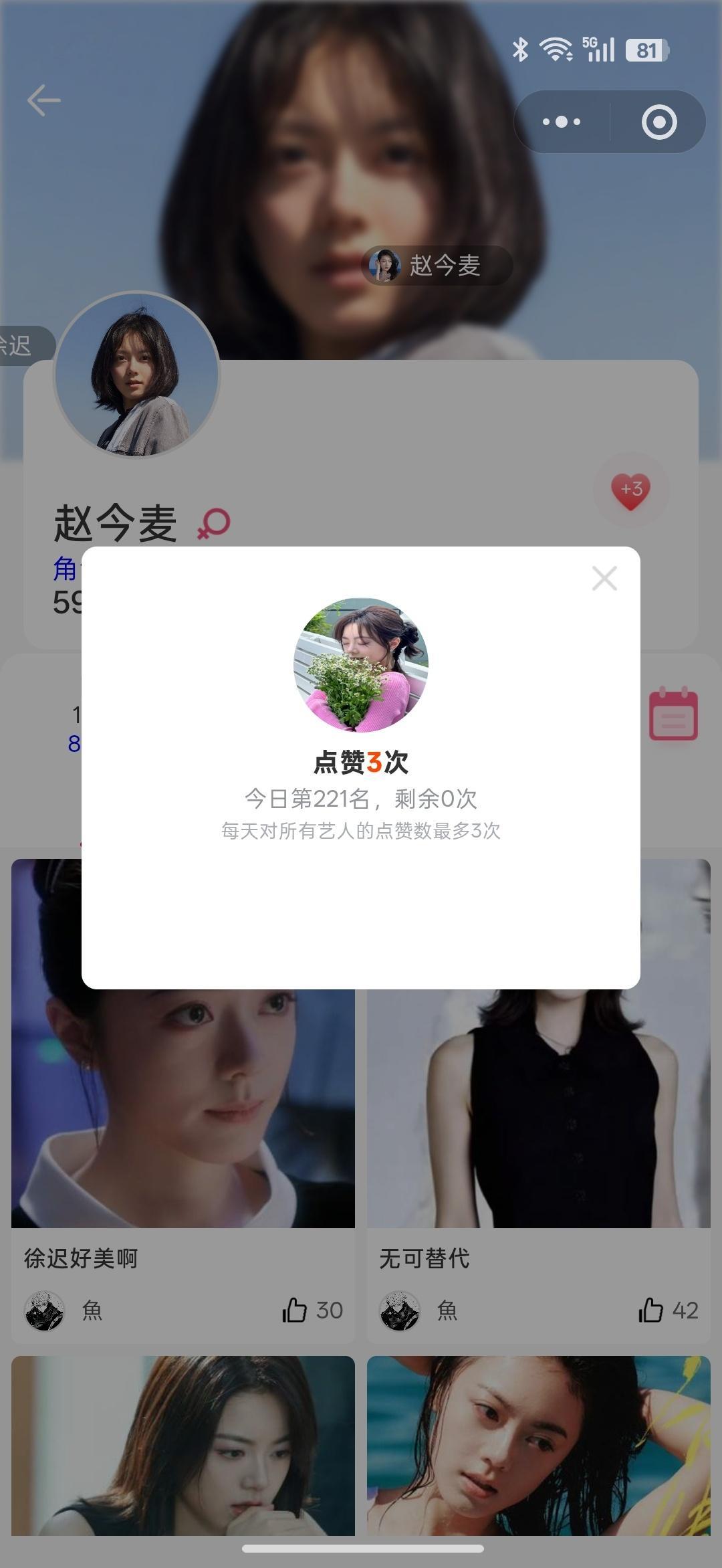 昨日v指有涨 但是涨幅不大而今天多项📊都在退步老麦去闪耀巴黎了 我们能不能做好